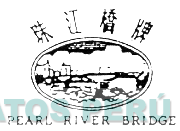 PEARL RIVER BRIDGE