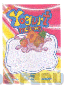YOGURT MELLOWS