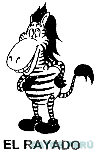 EL RAYADO