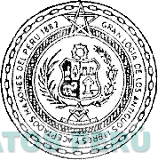 GRAN LOGIA DE LOS ANTIGUOS, LIBRES Y ACEPTADOS MASONES DEL PERU 1882