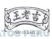 WANG LAO JI