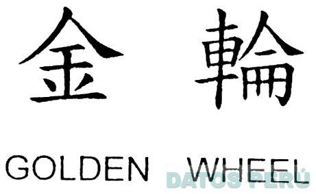 GOLDEN WHEEL