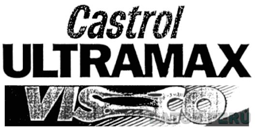 CASTROL ULTRAMAX VISCO