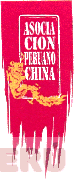 ASOCIACION PERUANO CHINA