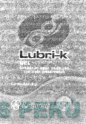 LUBRI-K GEL ROXFARMA
