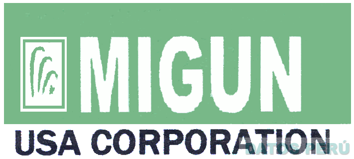 MIGUN