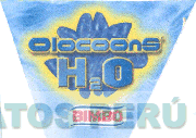 OLOCOONS H2O BIMBO