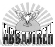 ABBAJIREH