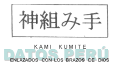 KAMI KUMITE-ENLAZADOS CON LOS BRAZOS DE DIOS