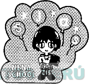 SJAS NENA SCHOOL