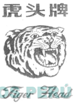 TIGER HEAD