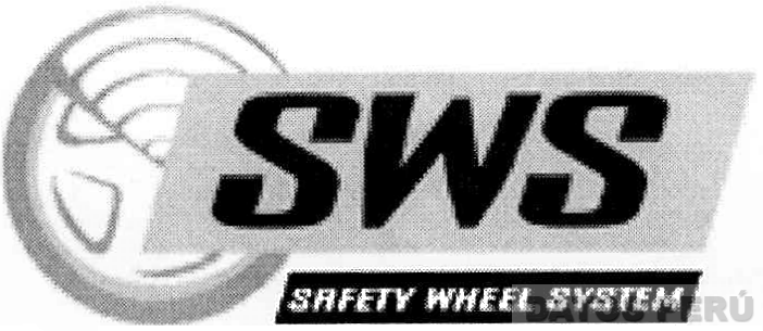 SWS SAFETY WHEEL SYSTEM