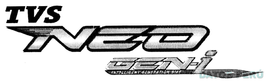 TVS NEO GEN-I INTELLIGENT GENERATION BIKE