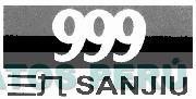 999 SANJIU