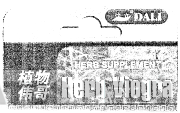 HERB VIOGRA HERB SUPPLEMENT DALI