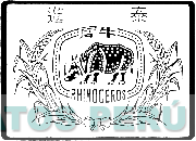 RHINOCEROS