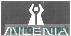 MILENIA