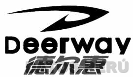 DEERWAY