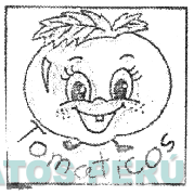 TOMATICOS