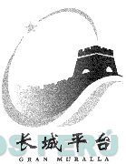 GRAN MURALLA