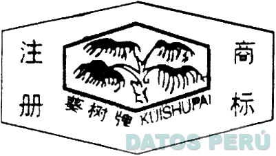KUISHUPAI