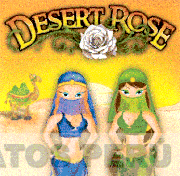 DESERT ROSE