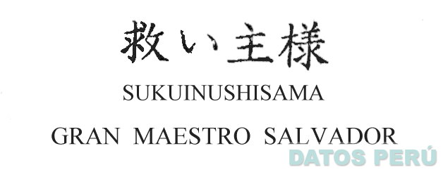 SUKUINUSHISAMA GRAN MAESTRO SALVADOR