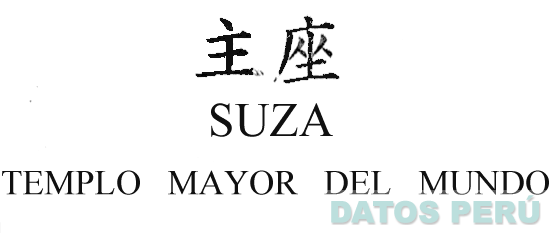 SUZA TEMPLO MAYOR DEL MUNDO