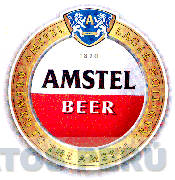 A AMSTEL BEER 1870 AMSTEL BREWED TO THE AMSTEL TRADITION LAGER