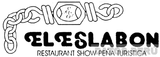 EL ESLABON RESTAURANT SHOW PEÑA TURISTICA