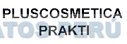 PLUSCOSMETICA PRAKTI