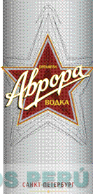 ABPOPA MPEMNYM BOAKA CAHKT - METEPGVPT