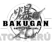 BAKUGAN BATTLE BRAWLERS