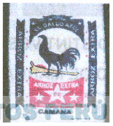 EL GALLO AZUL ARROZ EXTRA CAMANA