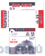 HAN HISUI CARTAS DE JUEGO PLASTIFICADAS