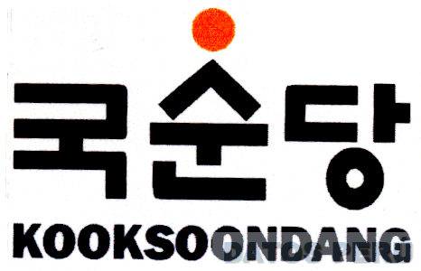 KOOKSOONDANG