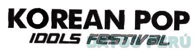 KOREAN POP IDOLS FESTIVAL