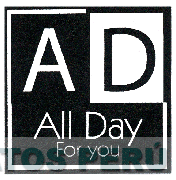 A D ALL DAY FOR YOU