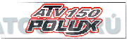 ATV150 POLUX