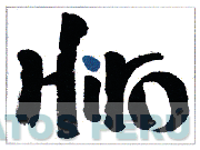 HIRO