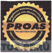 PROAS PRO ASISTENCIA SOCIAL