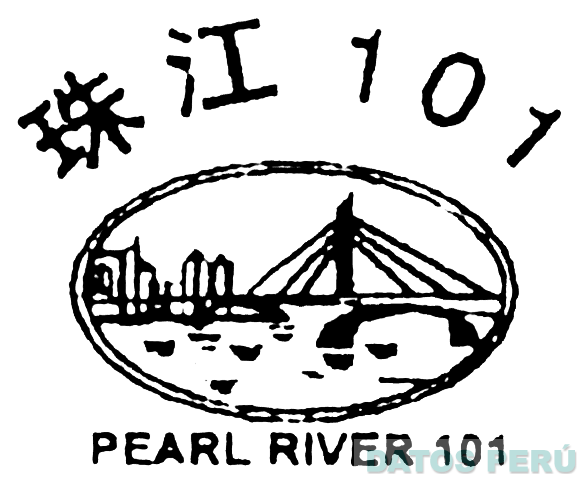 101 PEARL RIVER 101