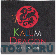 KALUM DRAGON ASIAN CUISINE