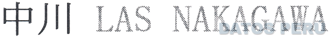 LAS NAKAGAWA