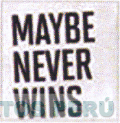 MAYBE NEVER WINS