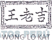 WONG LO KAT