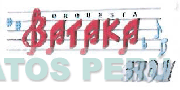 ORQUESTA BATAKA SHOW