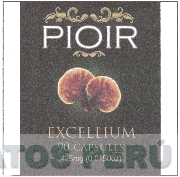 PIOIR EXCELLIUM