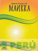 MANKKA D DIPRODESH