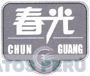 CHUN GUANG